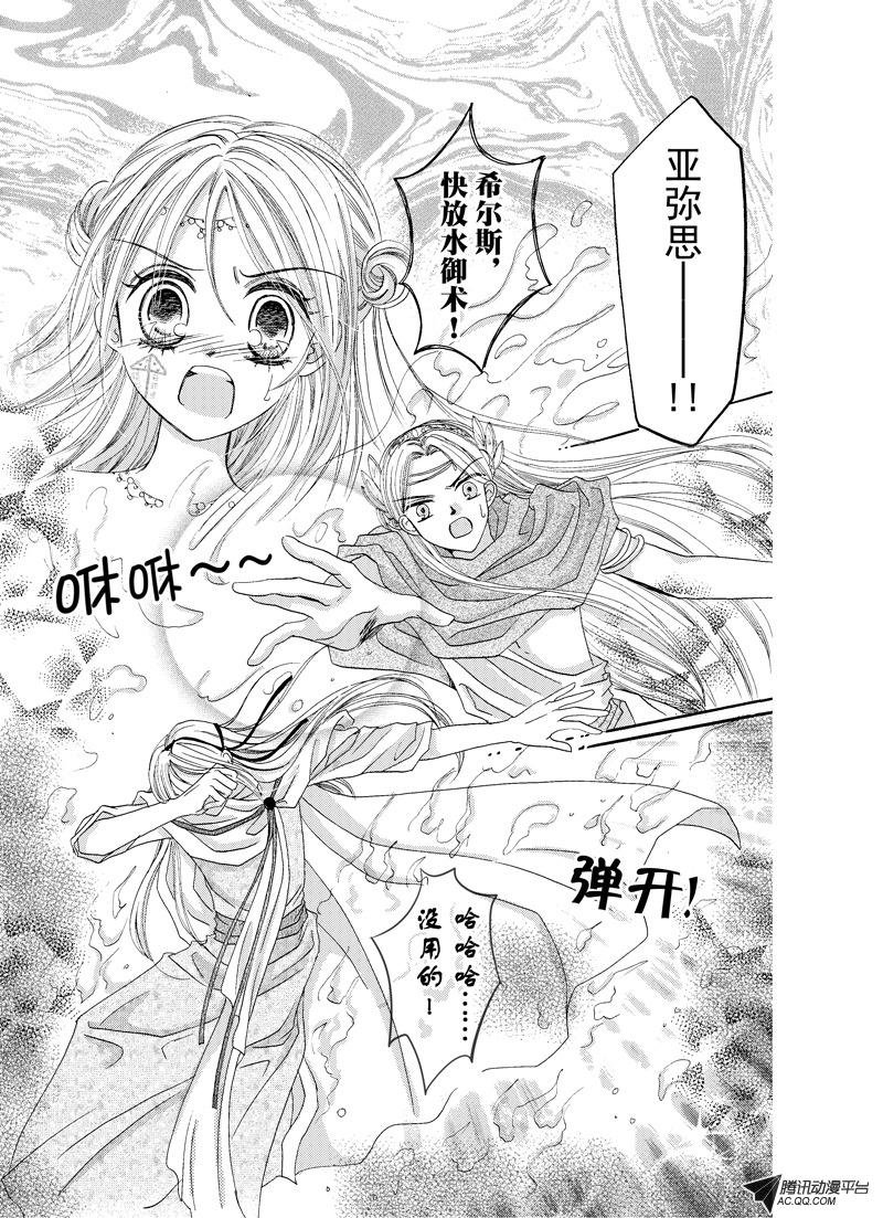 第九回
