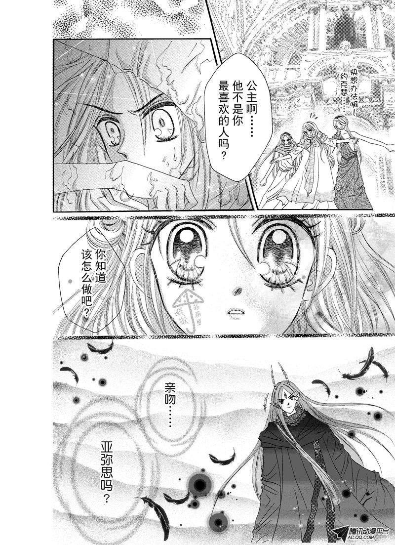 第九回