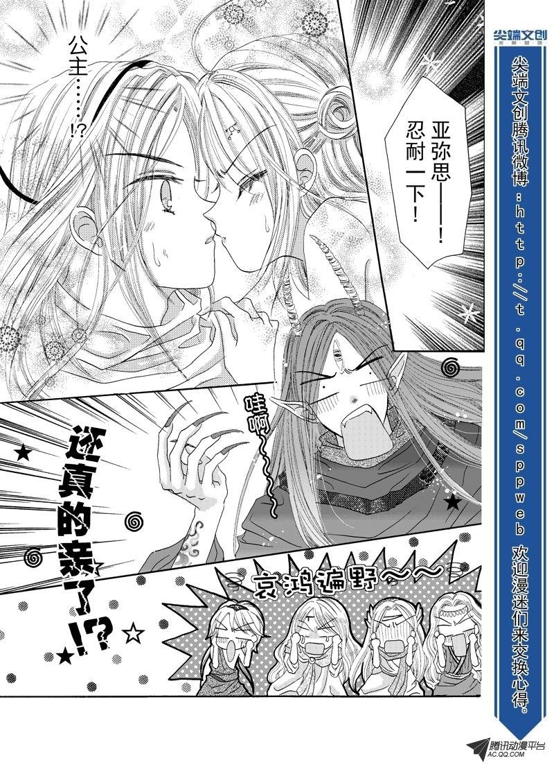 第九回