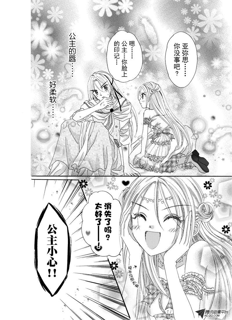 第九回