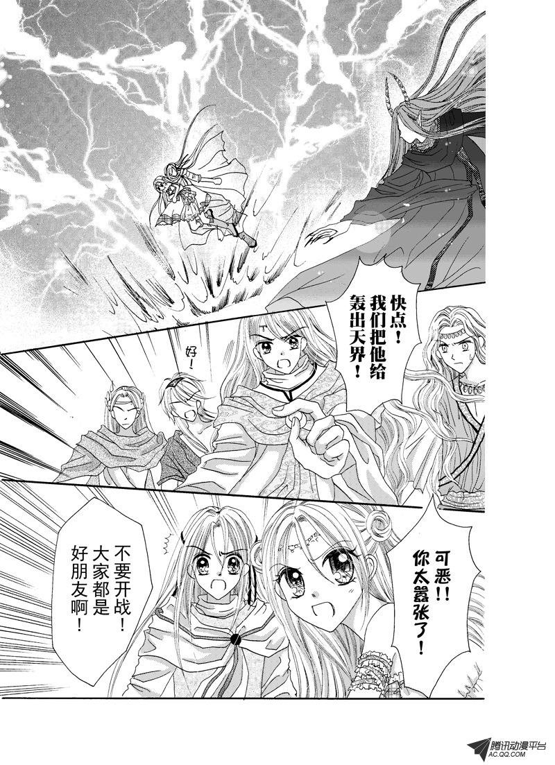 第九回