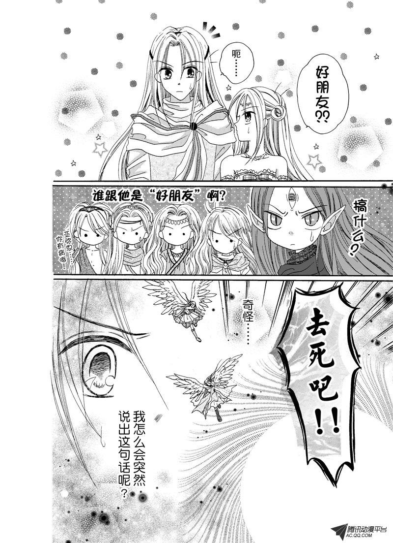 第九回
