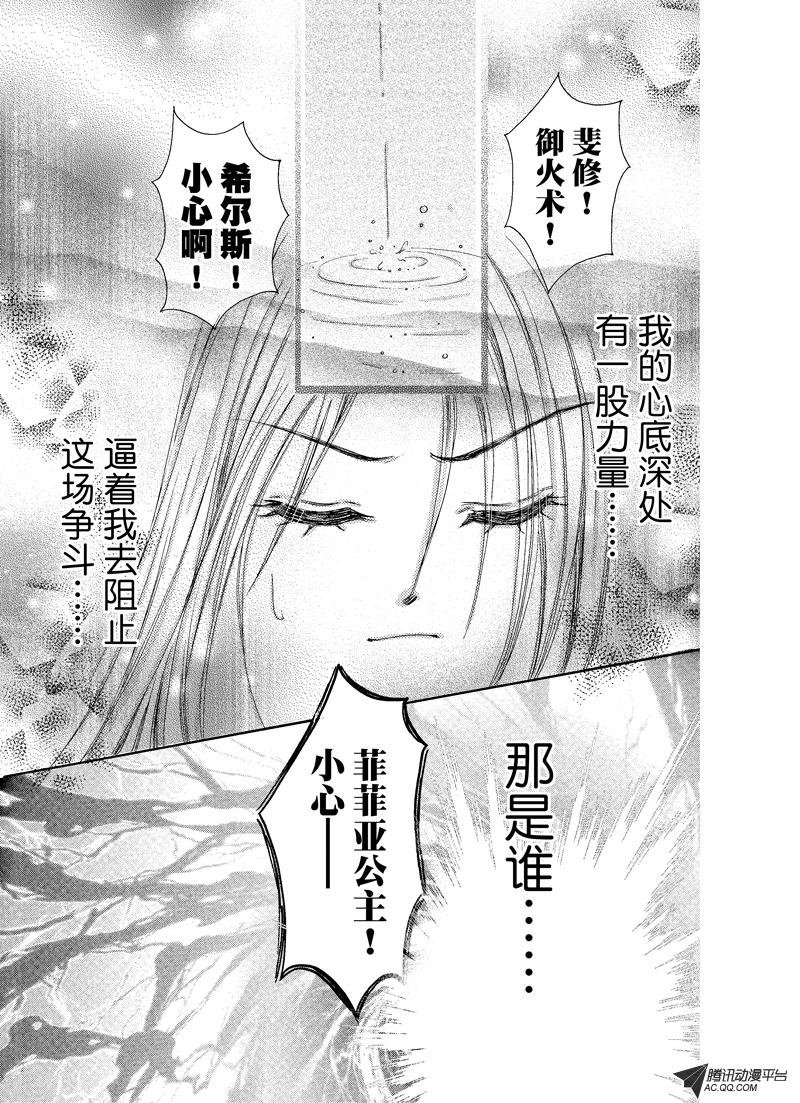 第九回