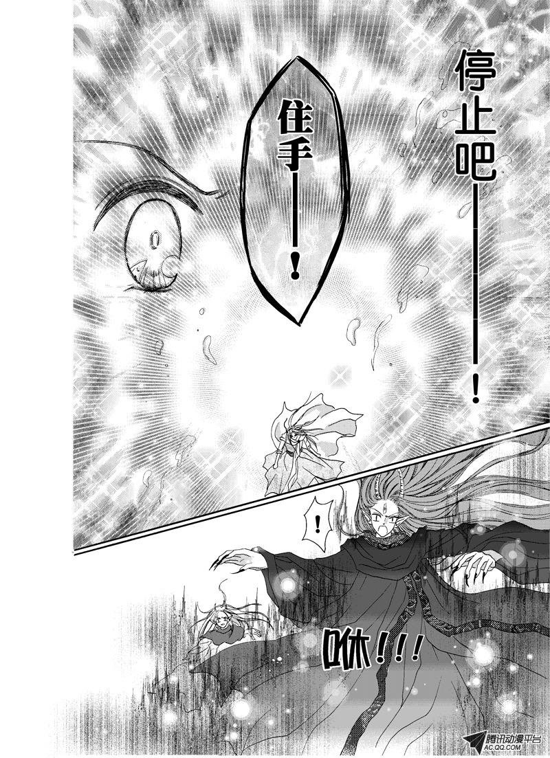 第九回