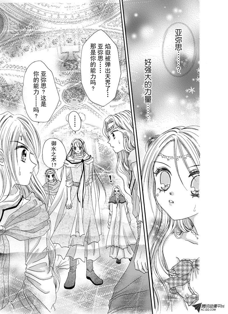 第九回