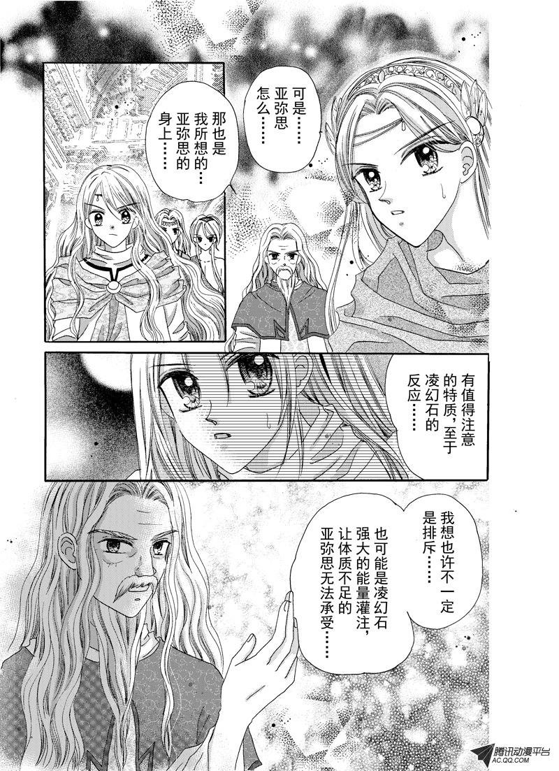 第九回