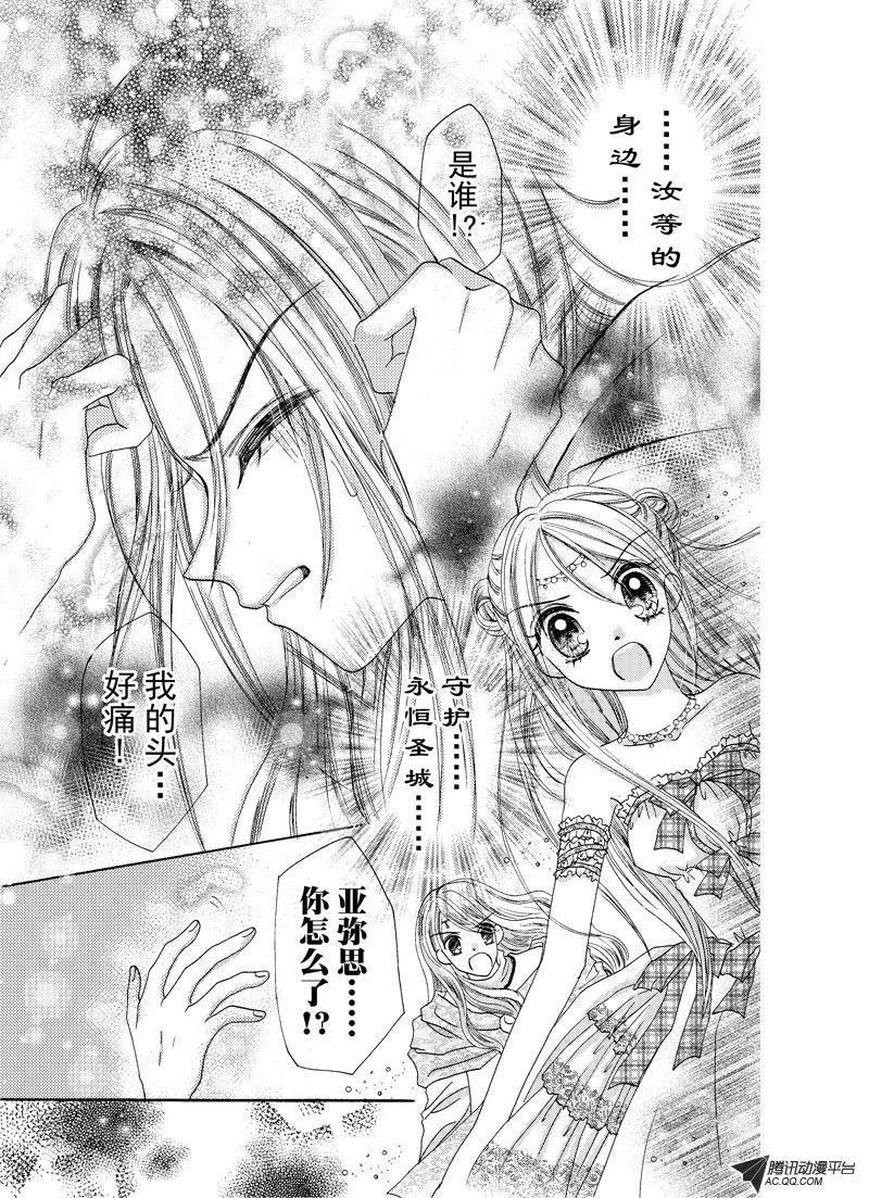 第九回