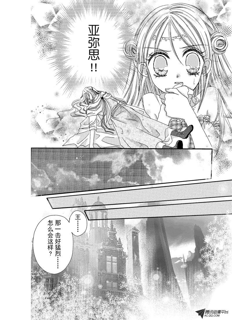 第九回