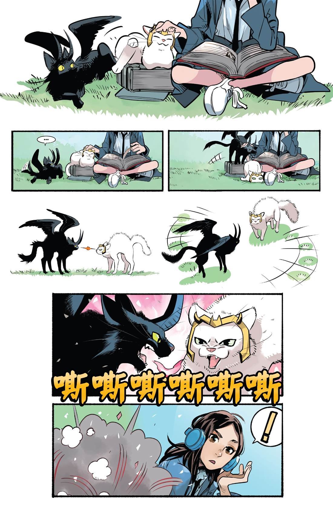 第1话
