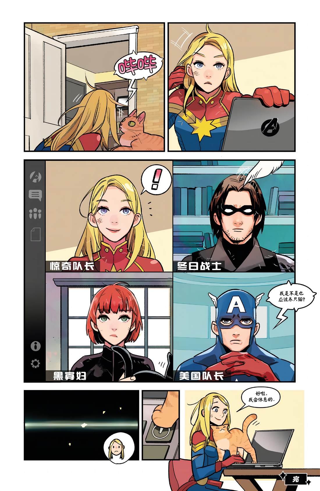 第1话