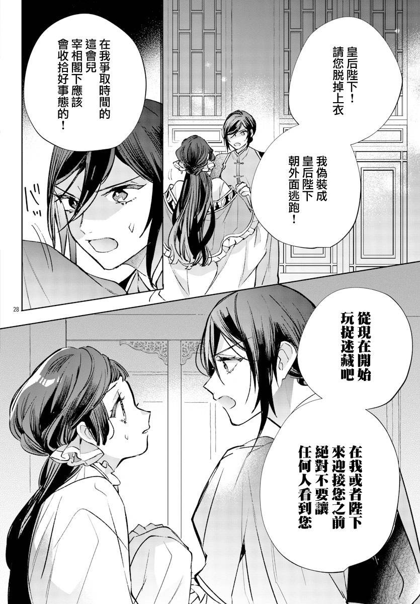 第15话