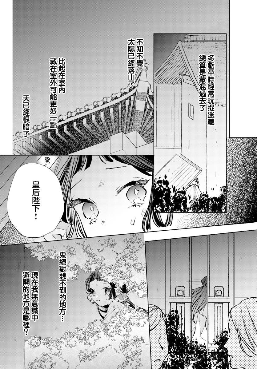第15话