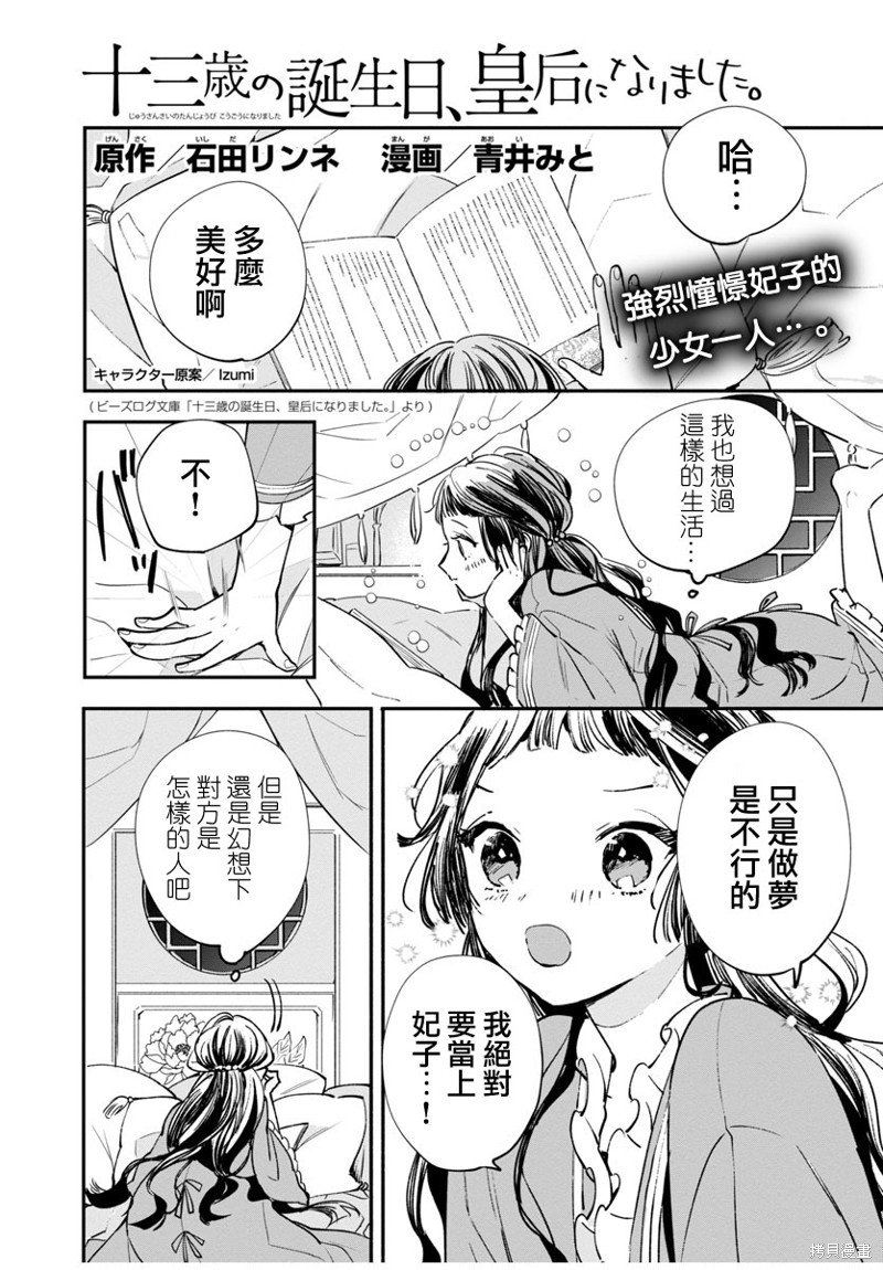 特别番外