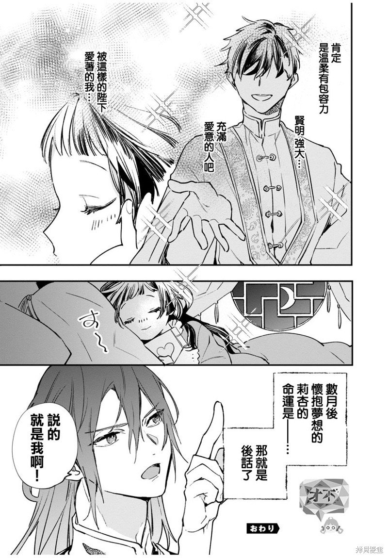 特别番外