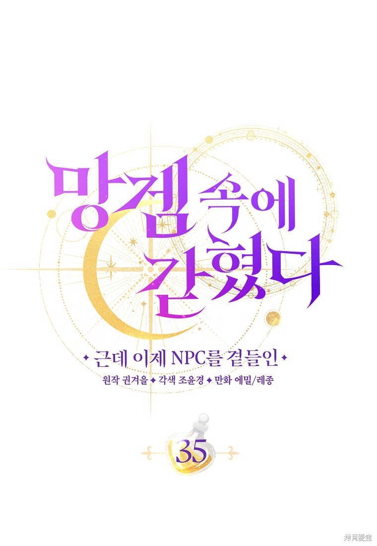 第35话