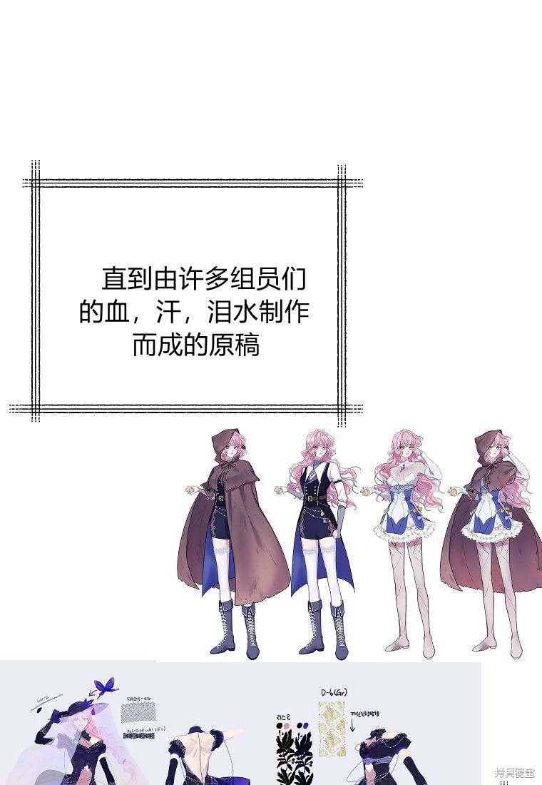 第一季后记
