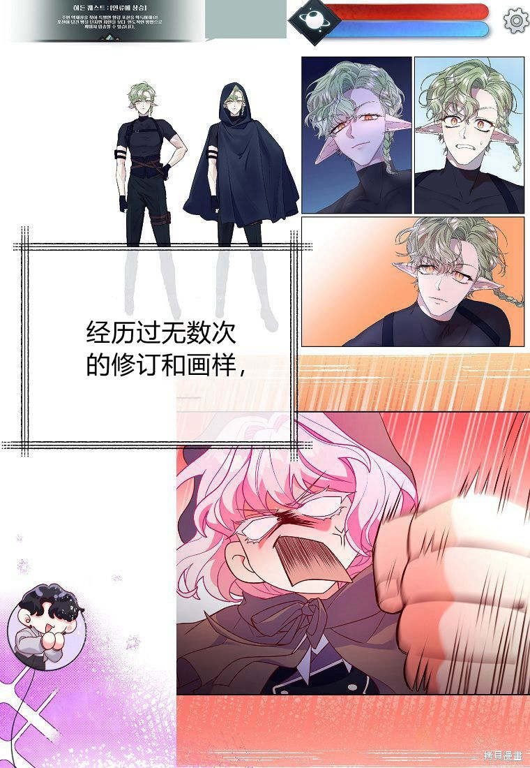 第一季后记