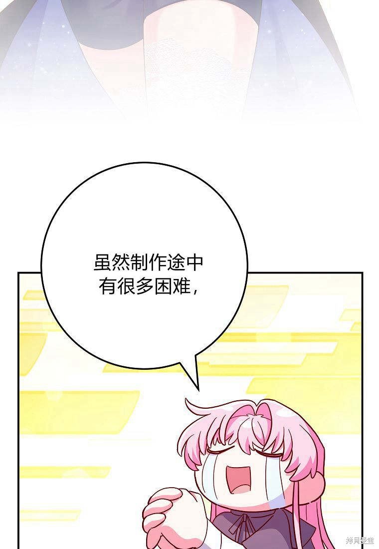 第一季后记