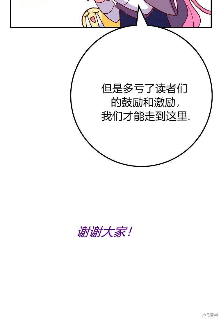 第一季后记