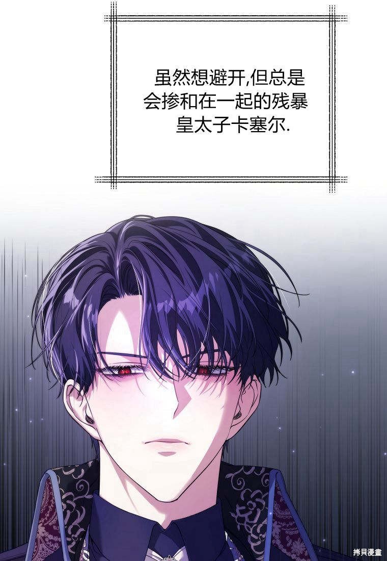 第一季后记