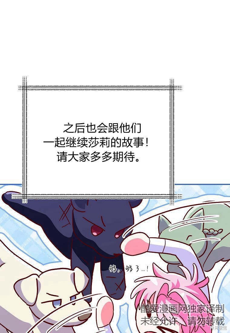 第一季后记