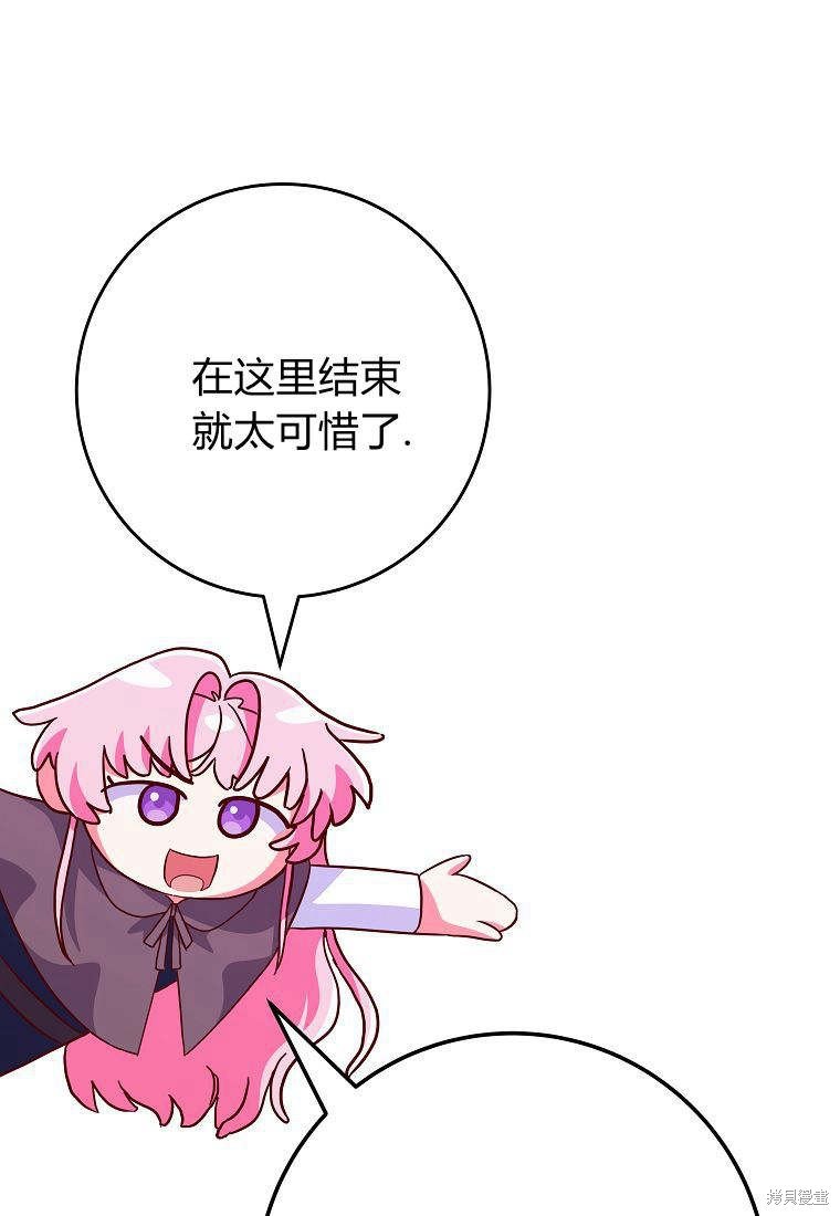第一季后记