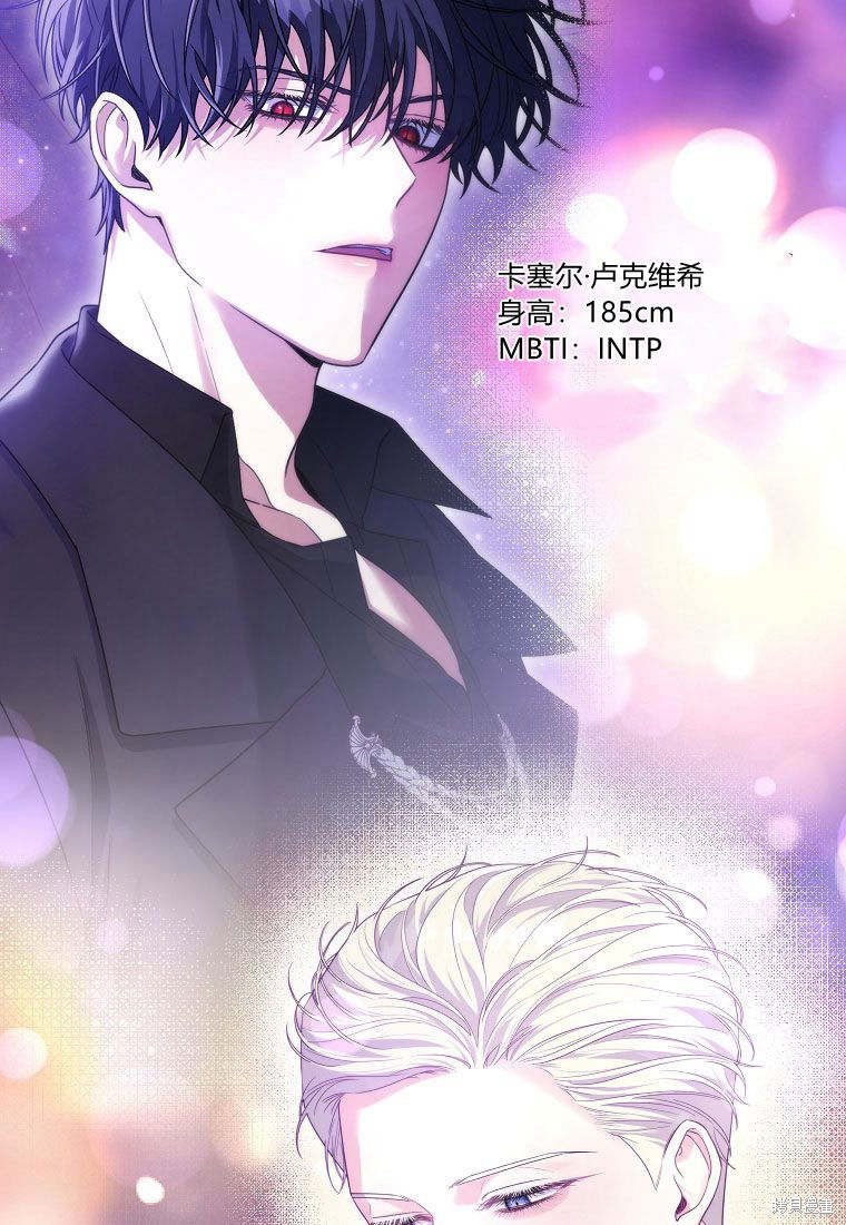 第一季后记