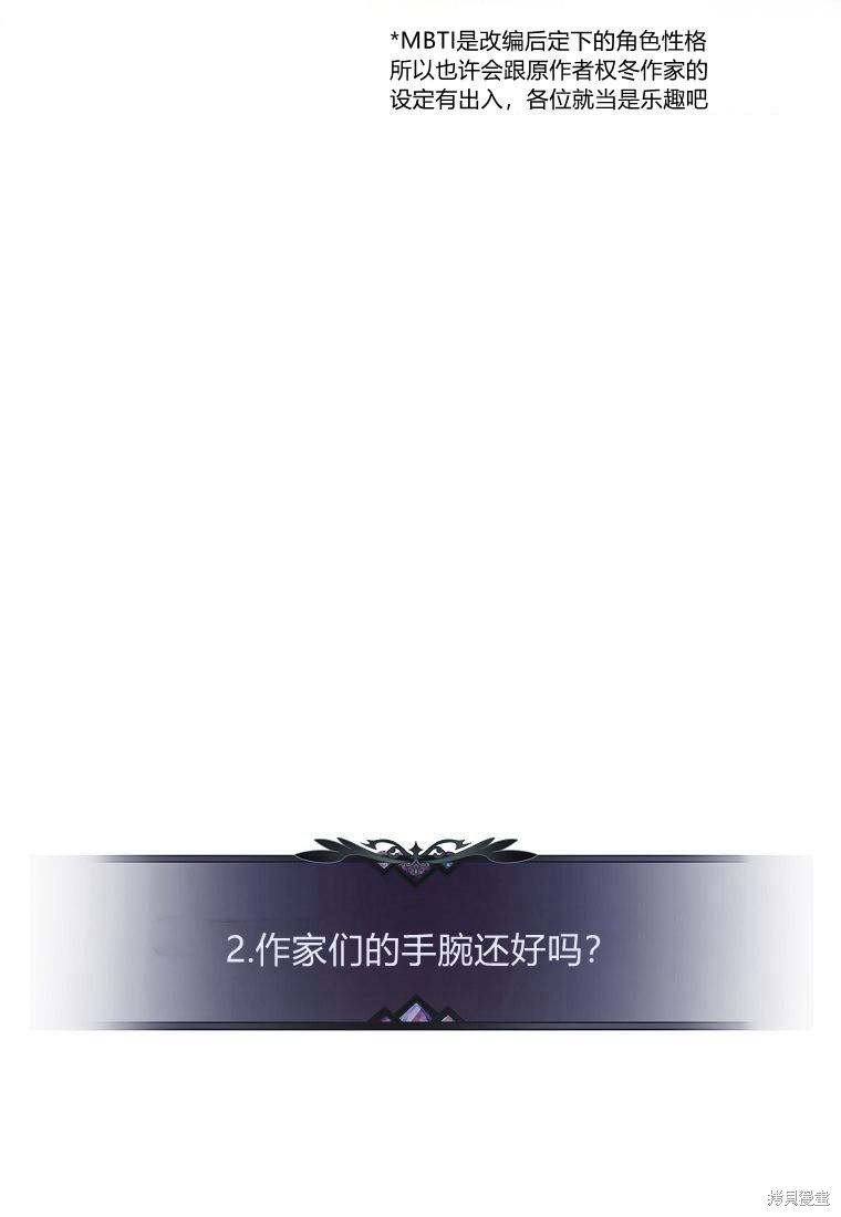 第一季后记
