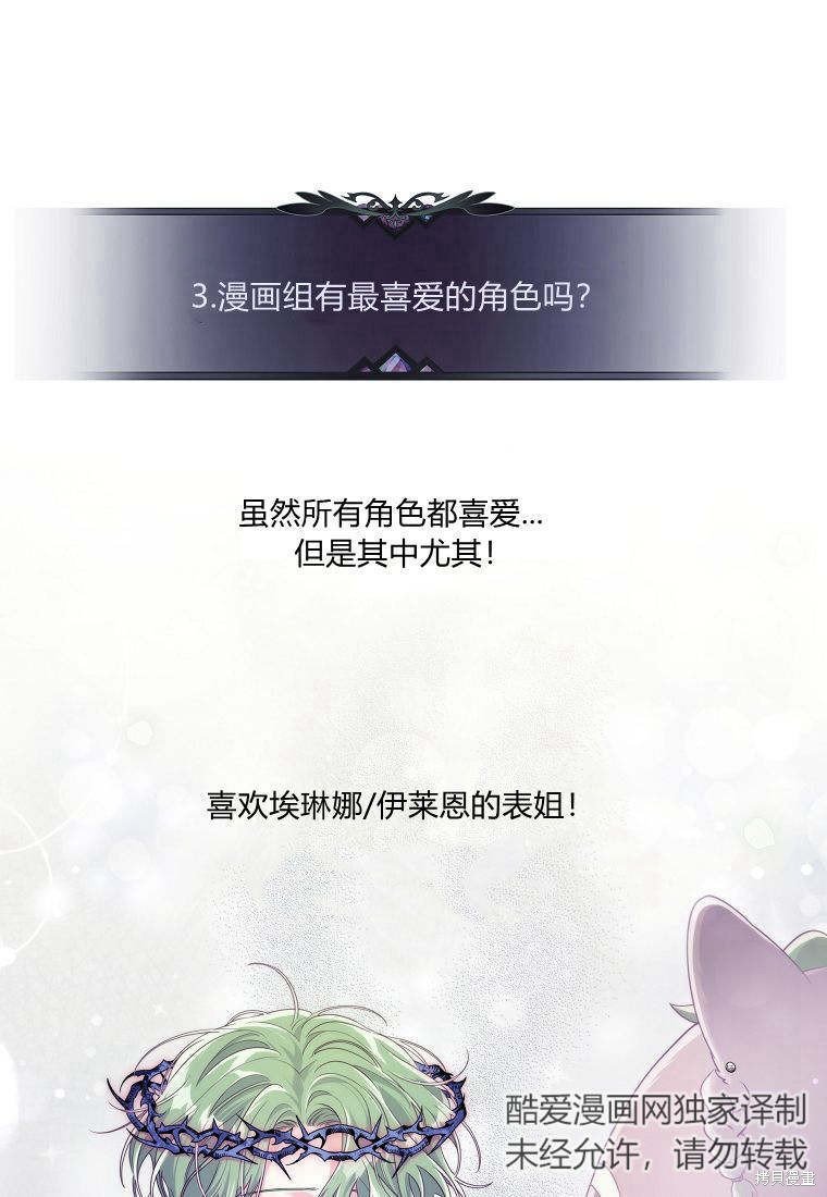 第一季后记