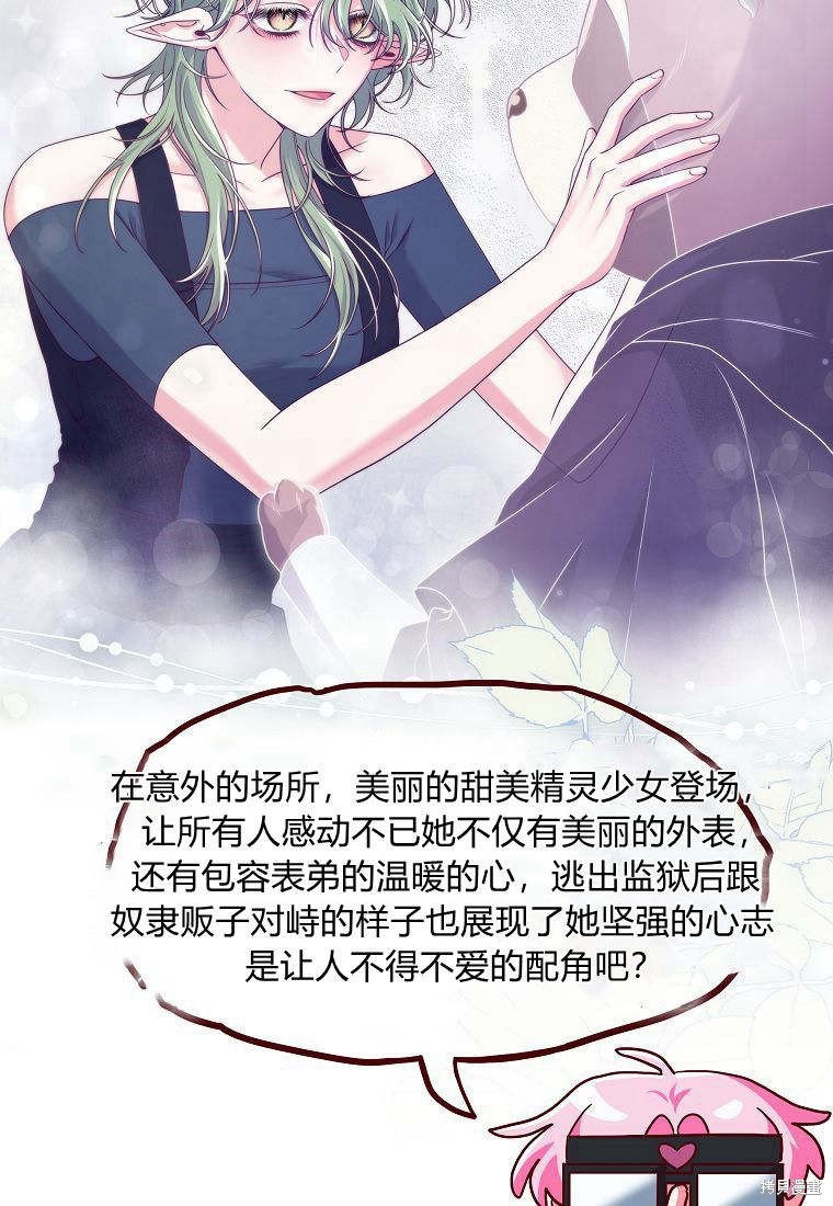 第一季后记