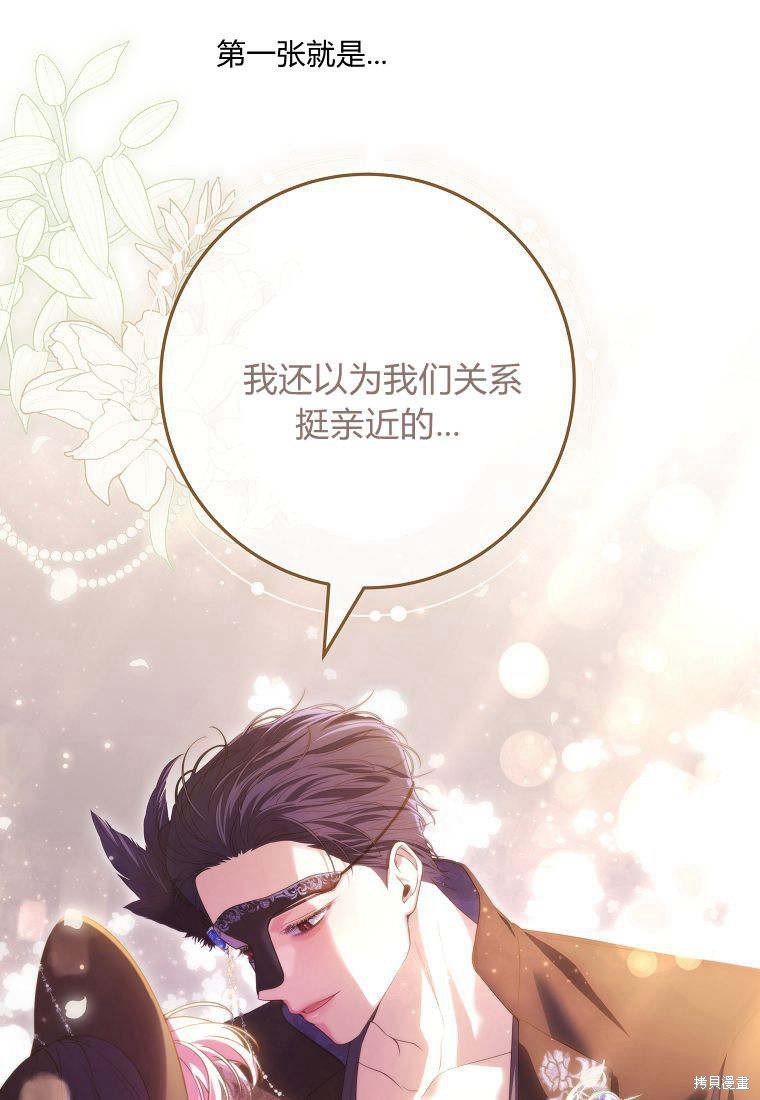 第一季后记