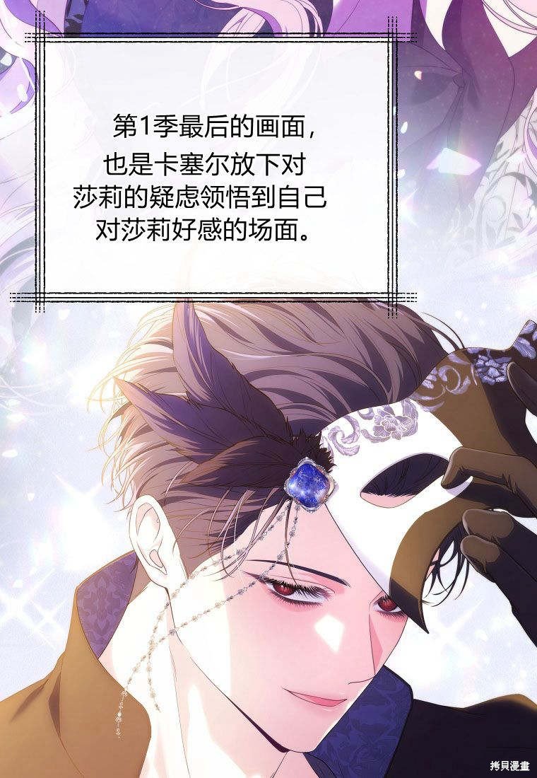 第一季后记