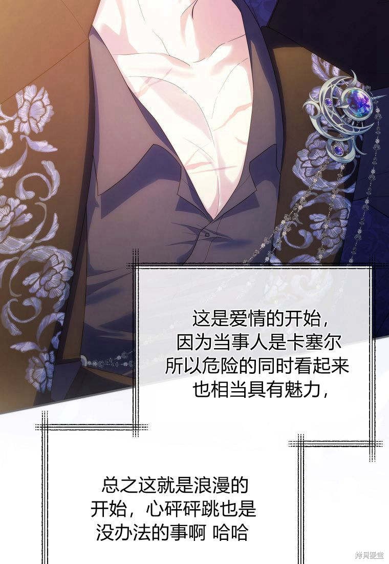 第一季后记