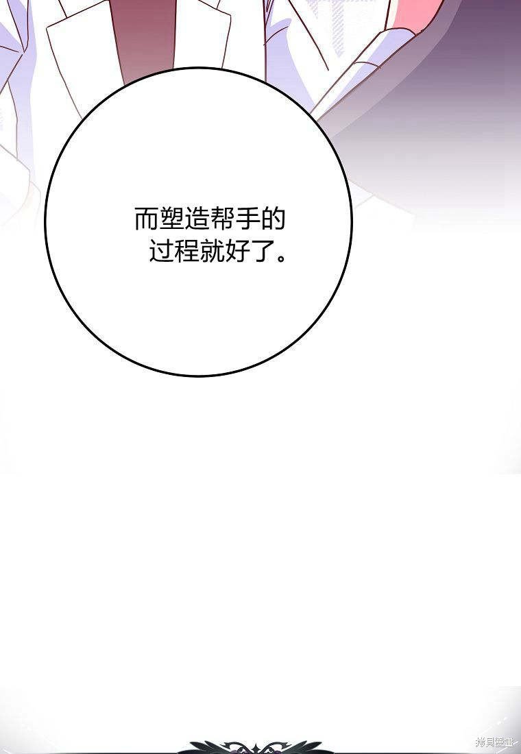 第一季后记