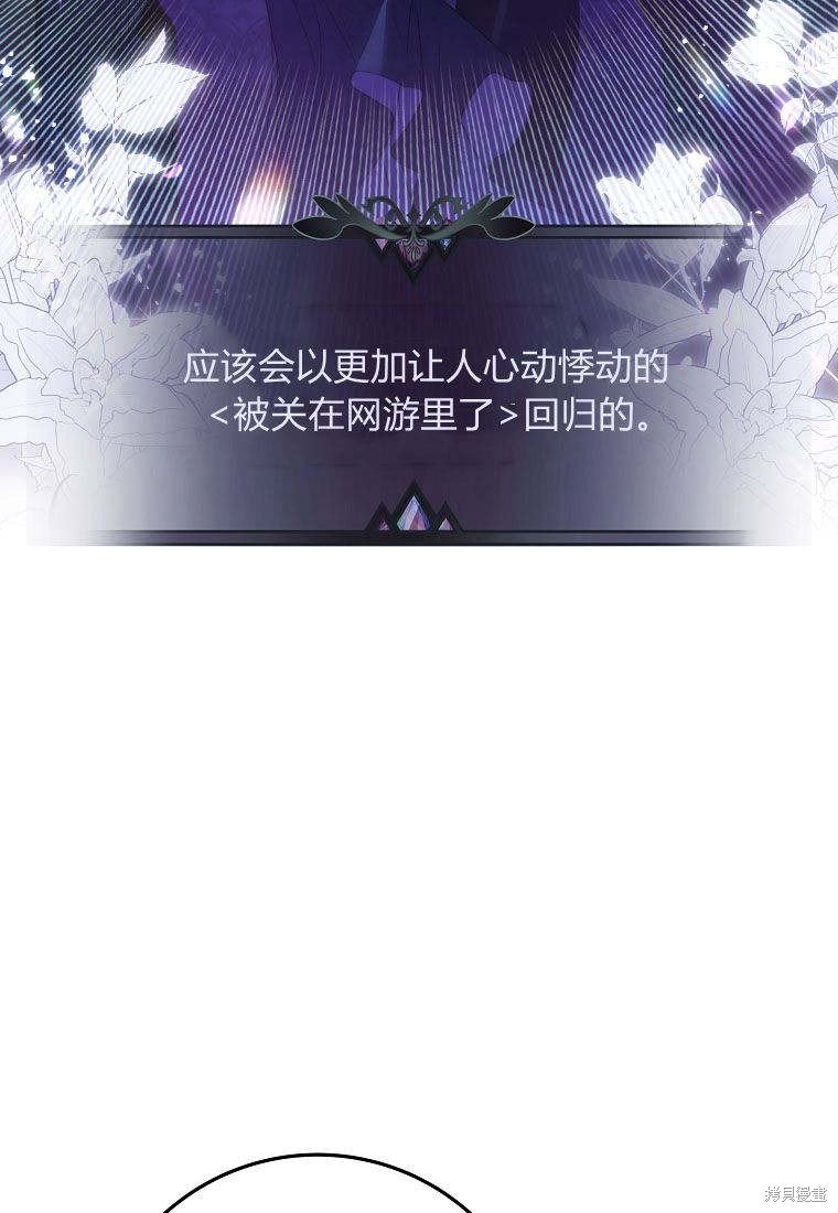 第一季后记