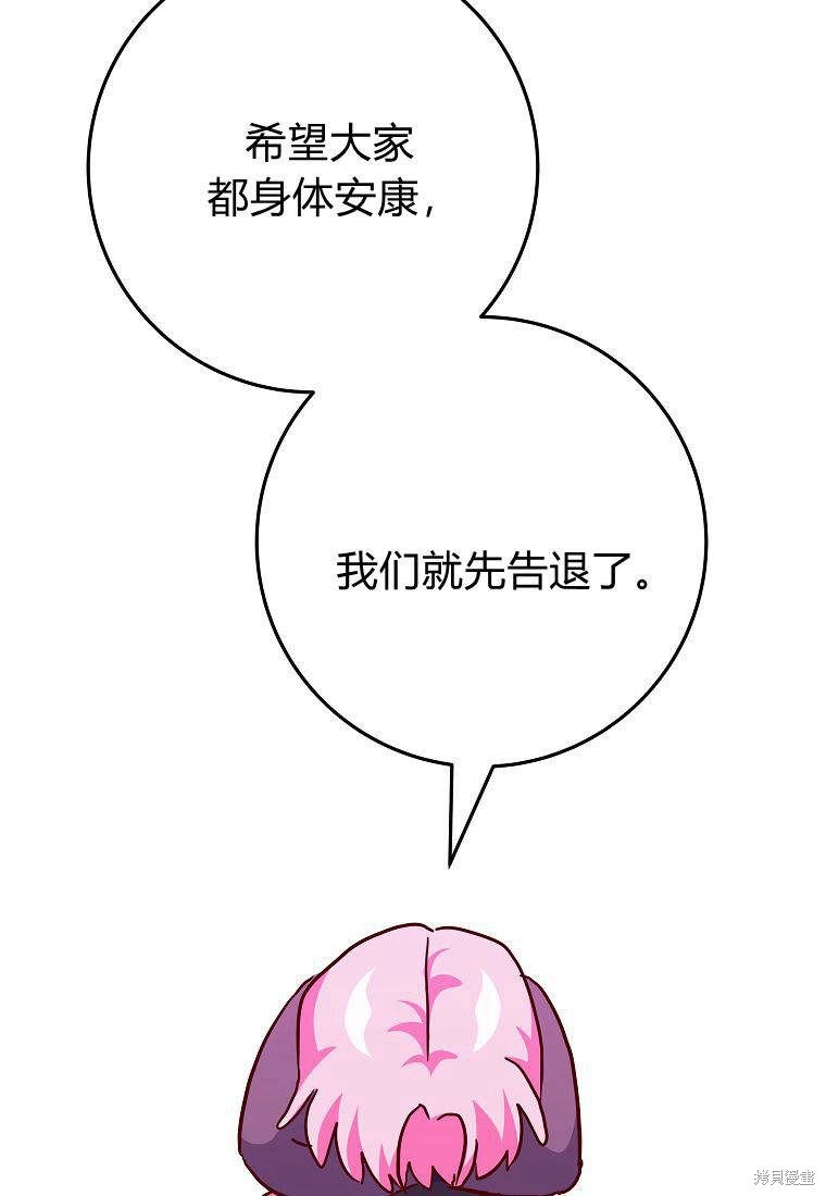 第一季后记