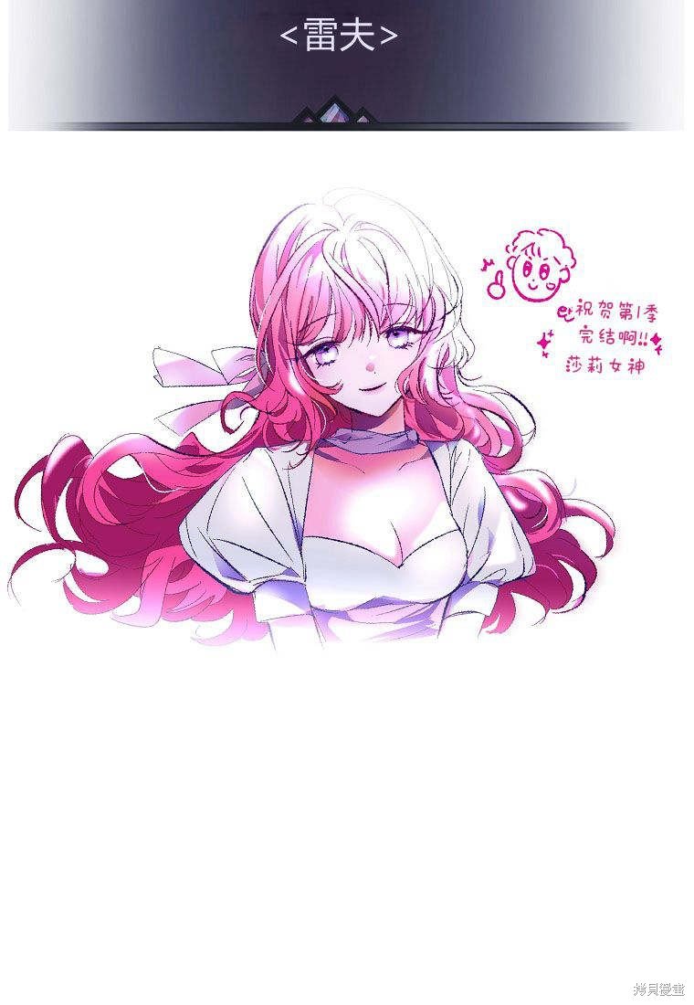 第一季后记