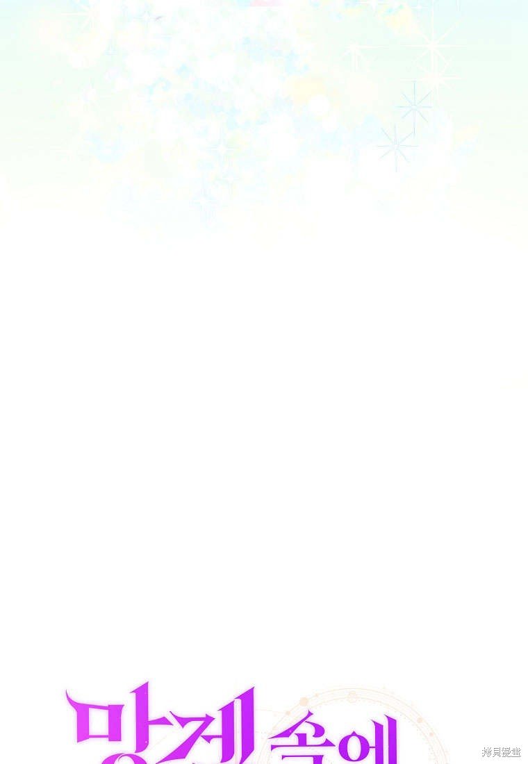 第一季后记