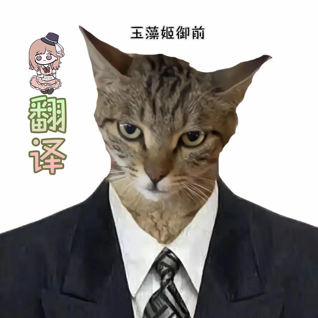 第3话 后篇