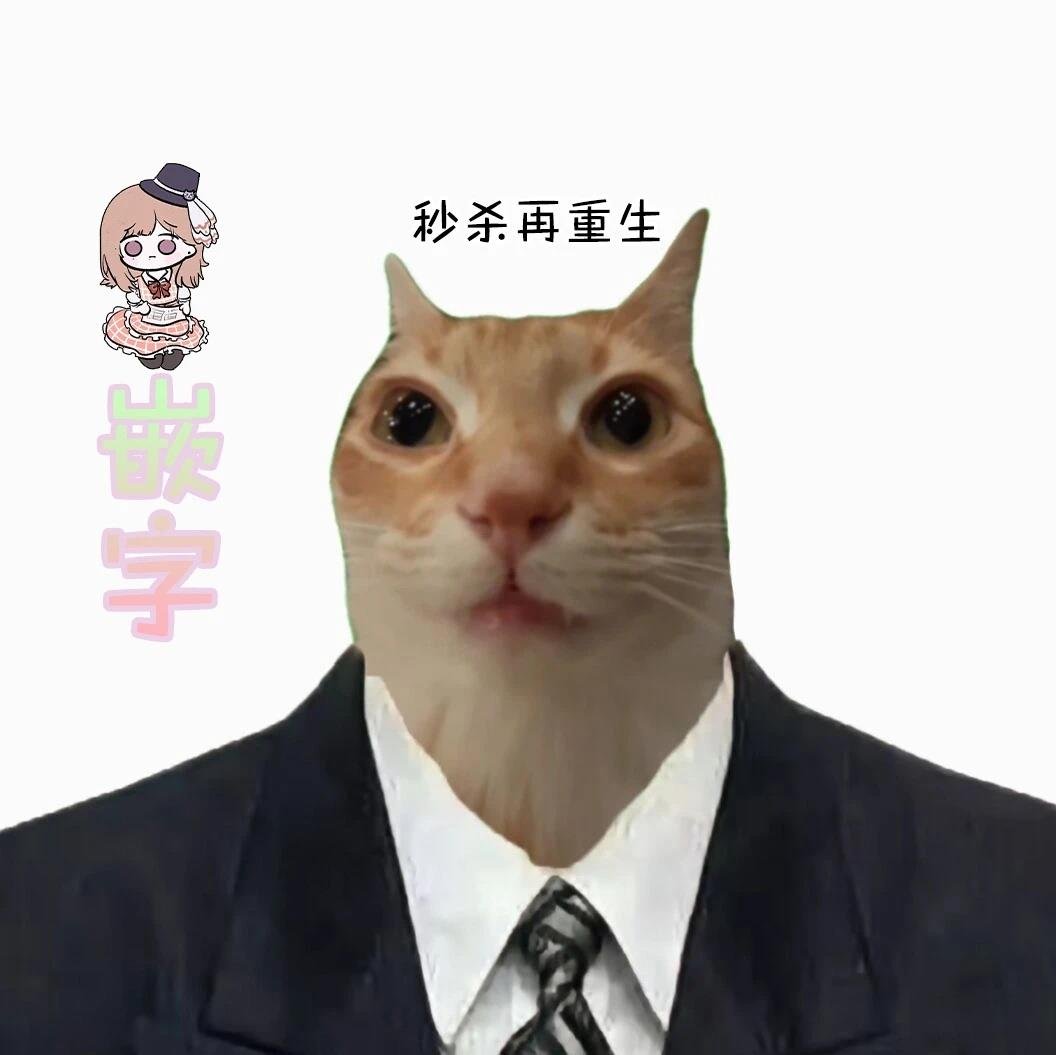 第3话 后篇
