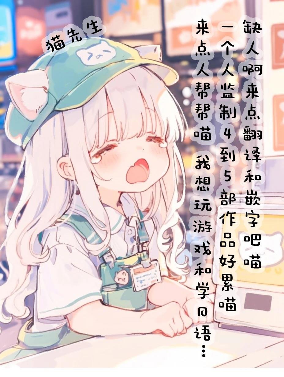 第4话 前篇