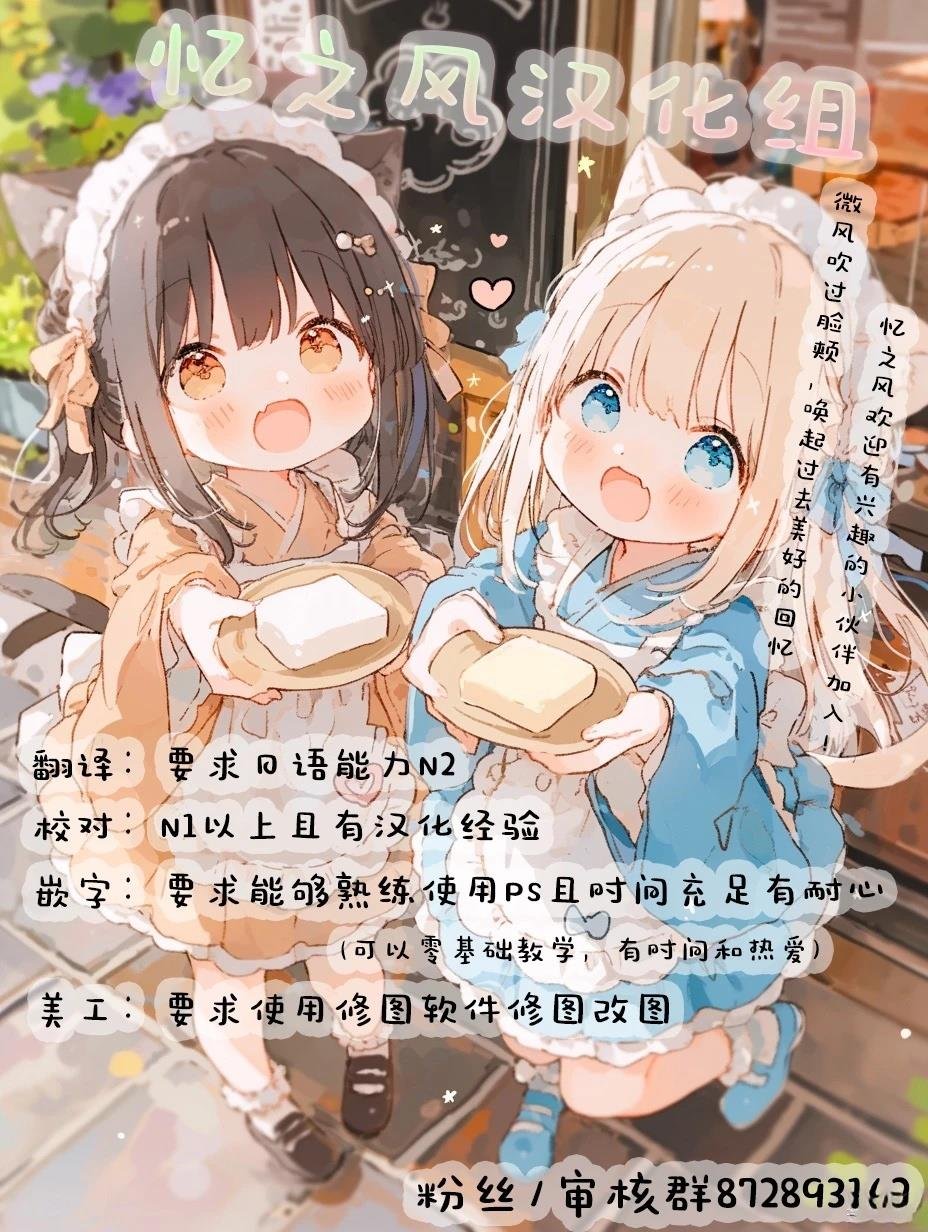 第4话 前篇