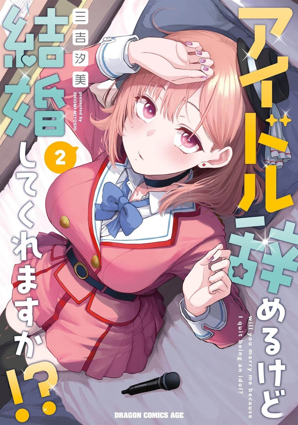 第5话
