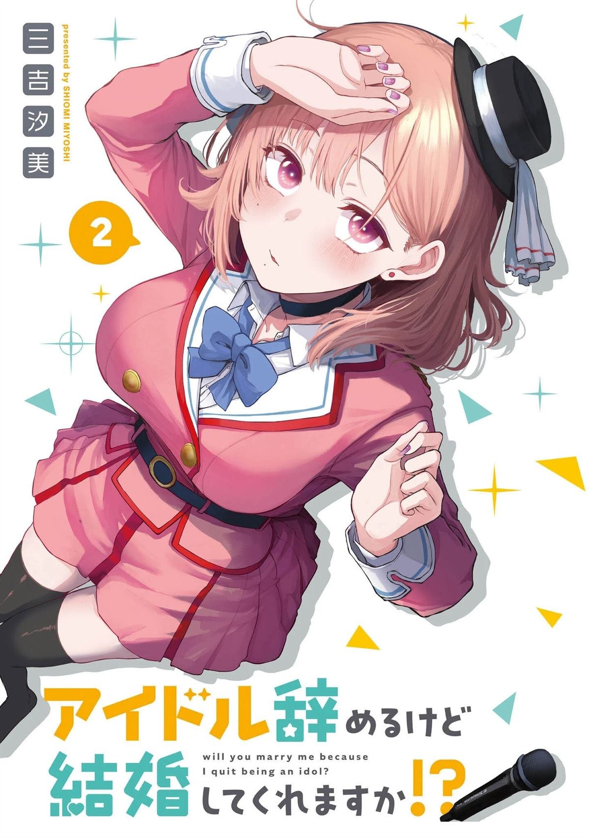 第5话