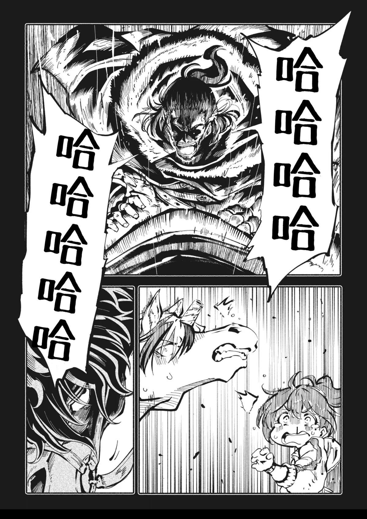 第4.1话