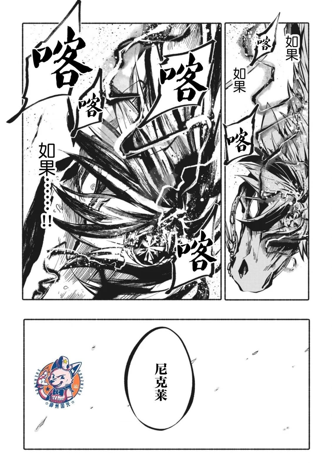 第5.3话