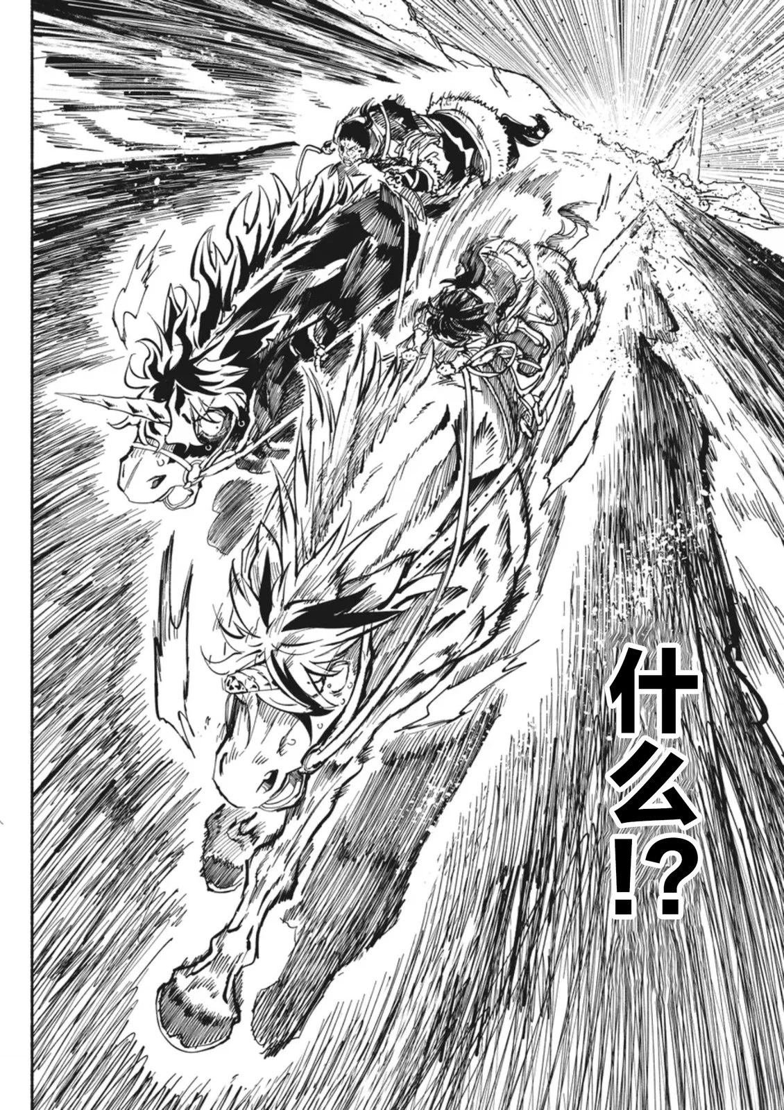 第5.3话
