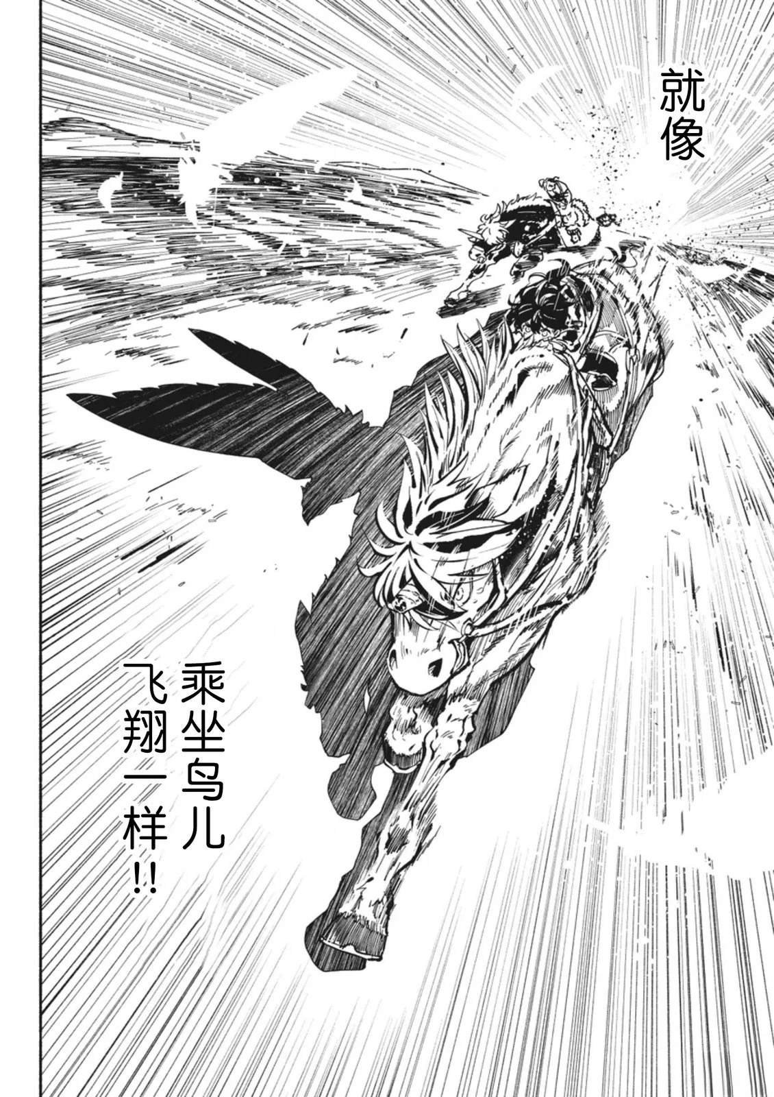 第5.3话