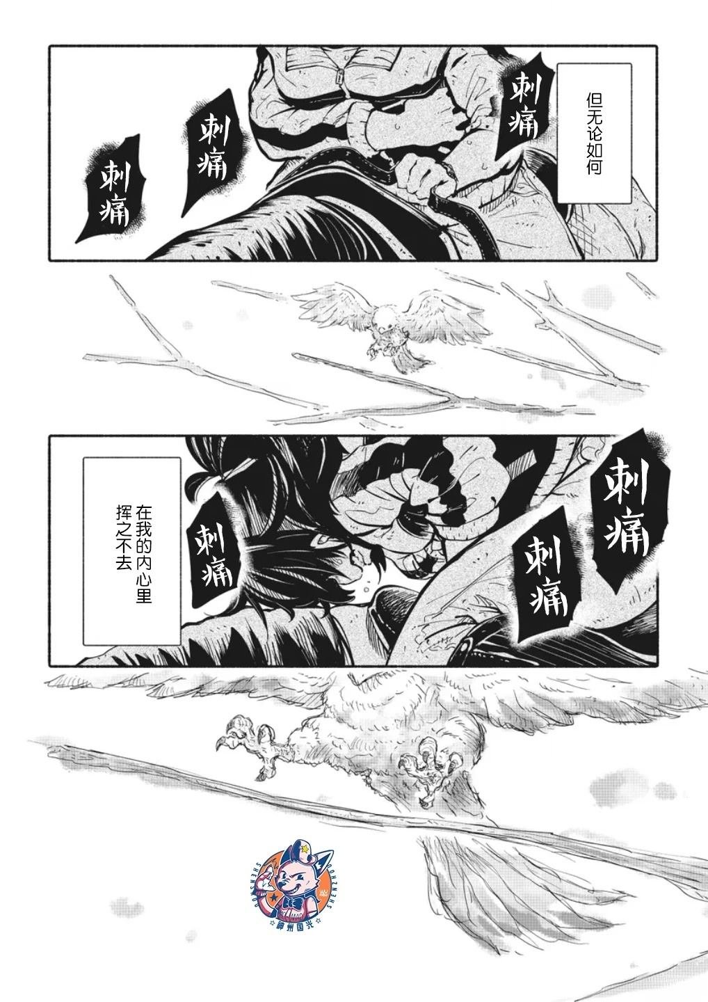 第1.2话
