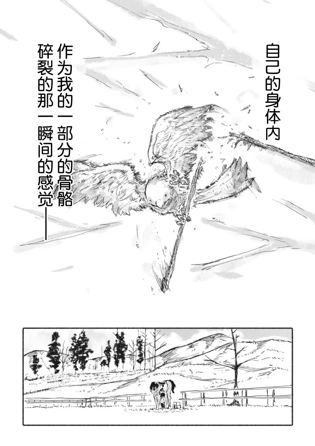 第1.2话